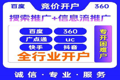 成功企业案例：竞价SEM托管助力业绩腾飞