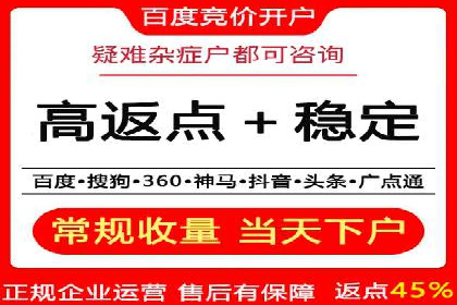 案例解读：sem竞价开户如何助力企业营销